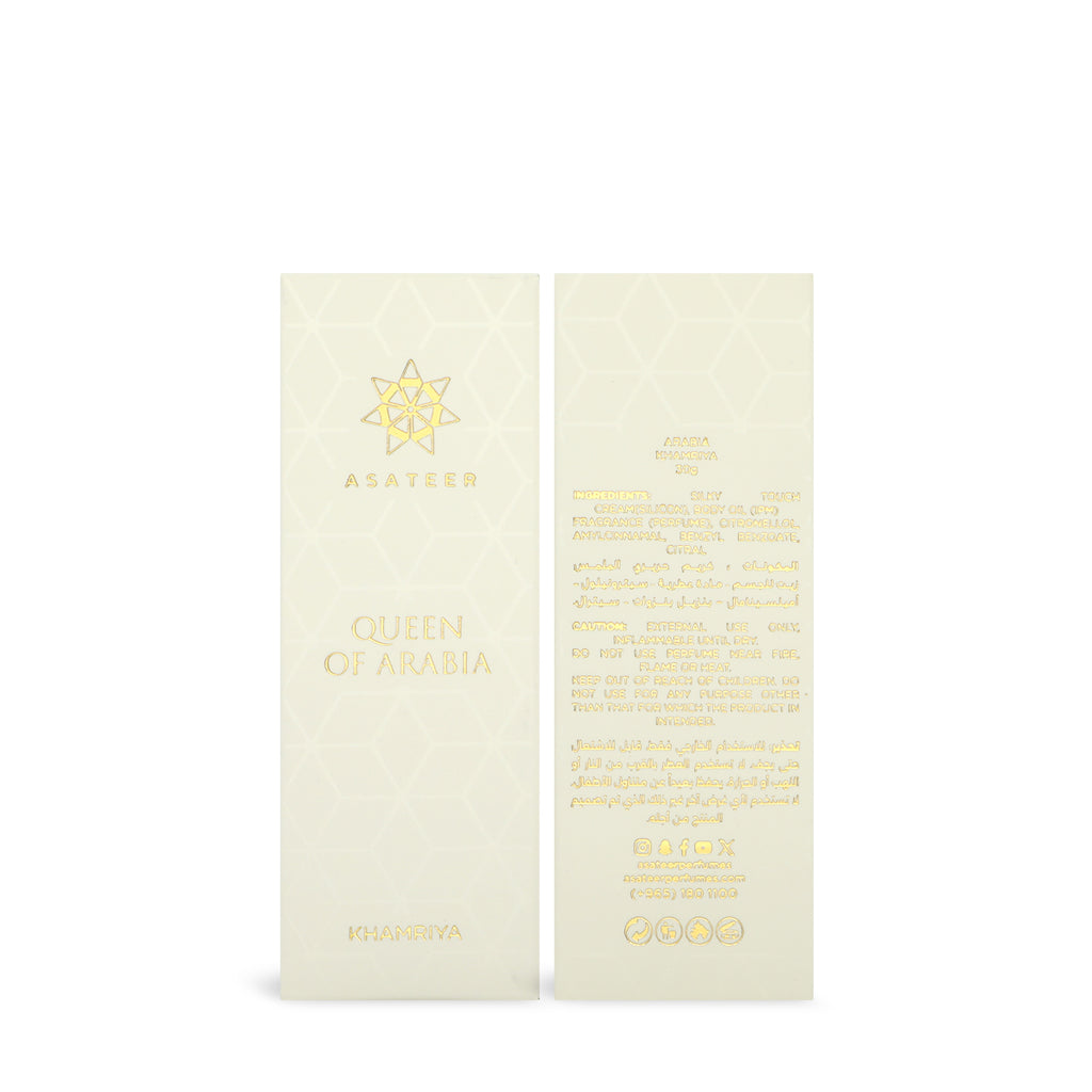 Queen of Arabia Khamriya - 30gm – Asateer Perfumes
